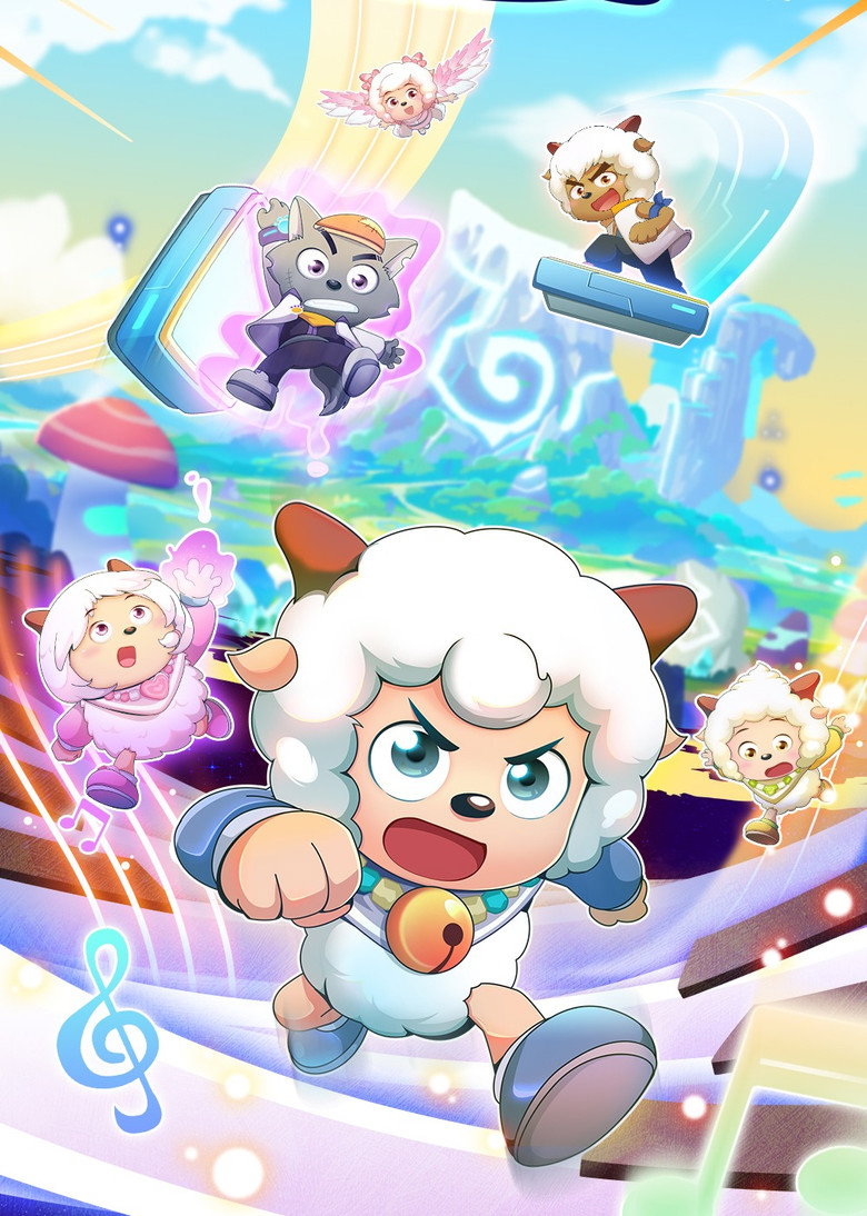 喜羊羊与灰太狼之筐出胜利 poster