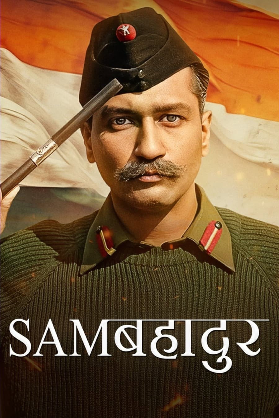 Sam Bahadur poster
