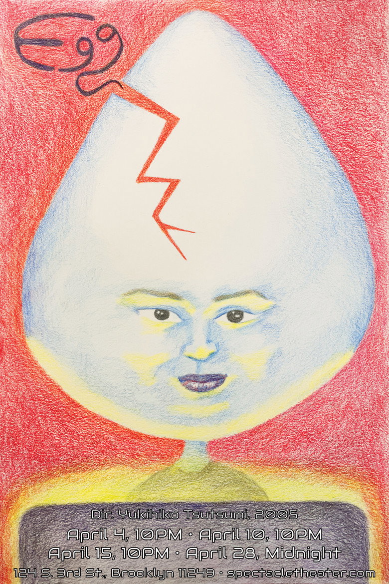 Egg poster