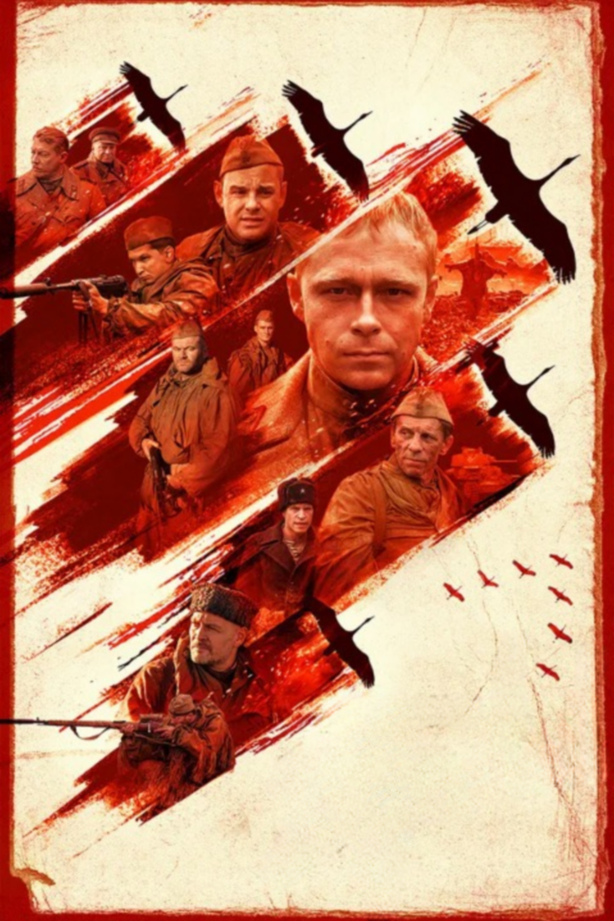 Call Sign «Cranes» poster