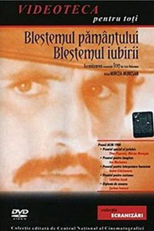 Ion: The Lust for the Land, the Lust for Love poster