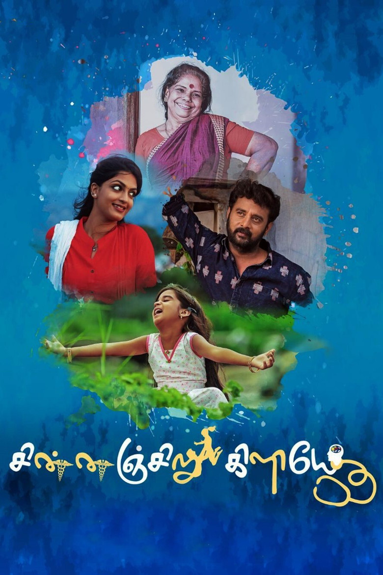 Chinnanjiru Kiliye poster