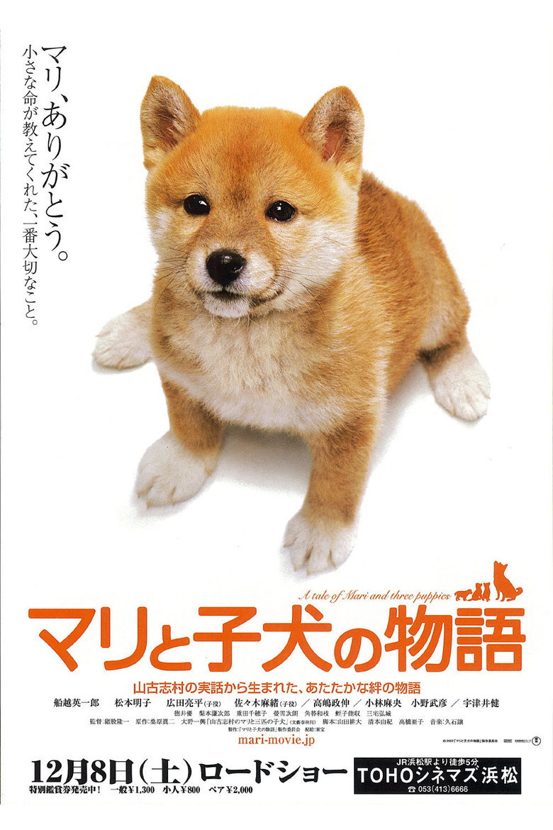 A Tale of Mari and Three Puppies poster
