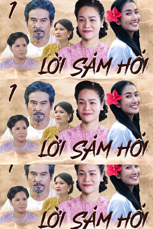 Lời sám hối poster