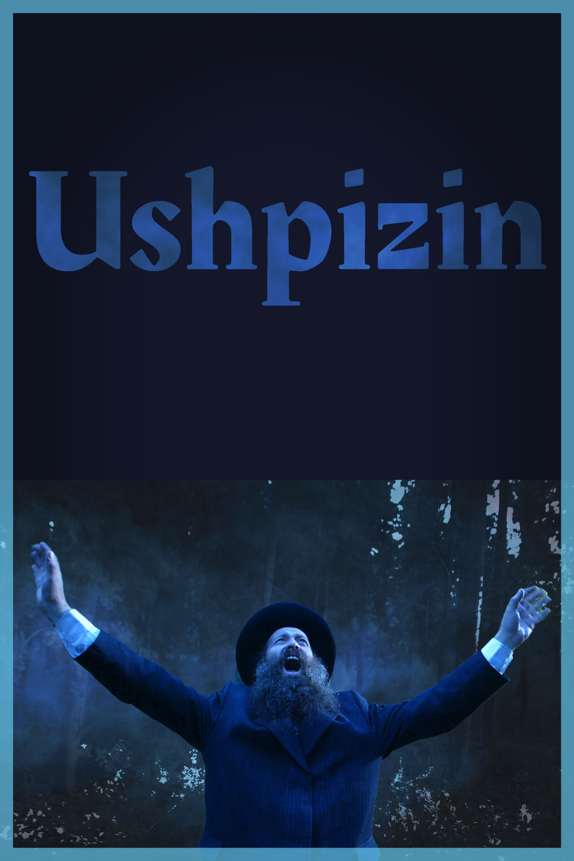 האושפיזין poster