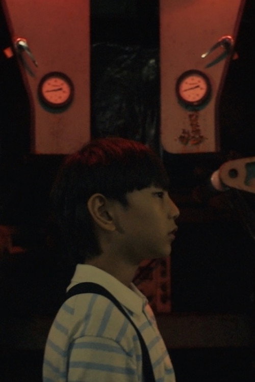 We Never Forgot the Alien poster