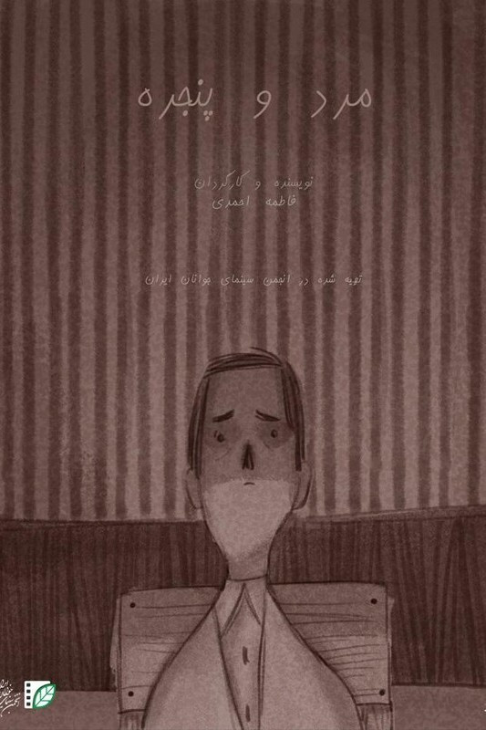 The Man and the Window poster