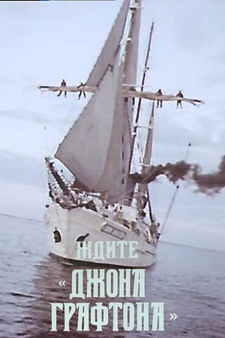 Wait for the «John Grafton» poster