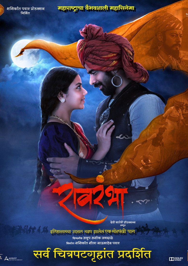 Ravrambha poster