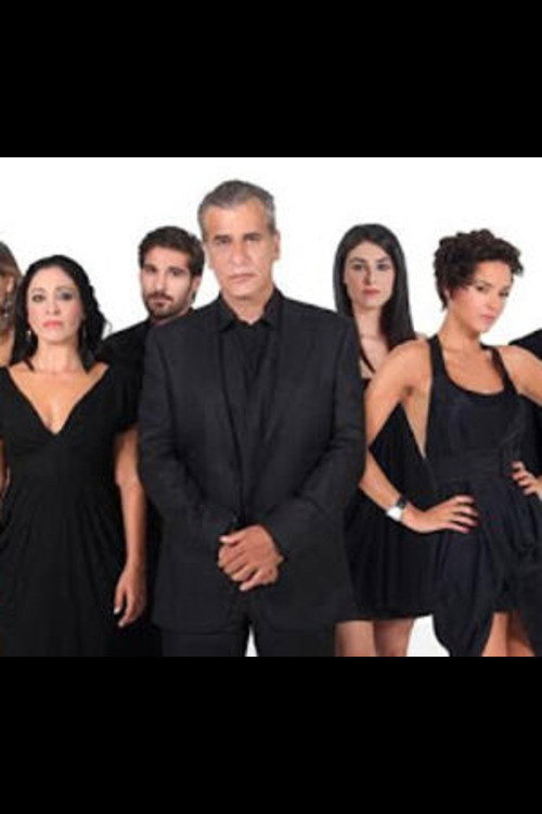 Το 3ο σημάδι poster