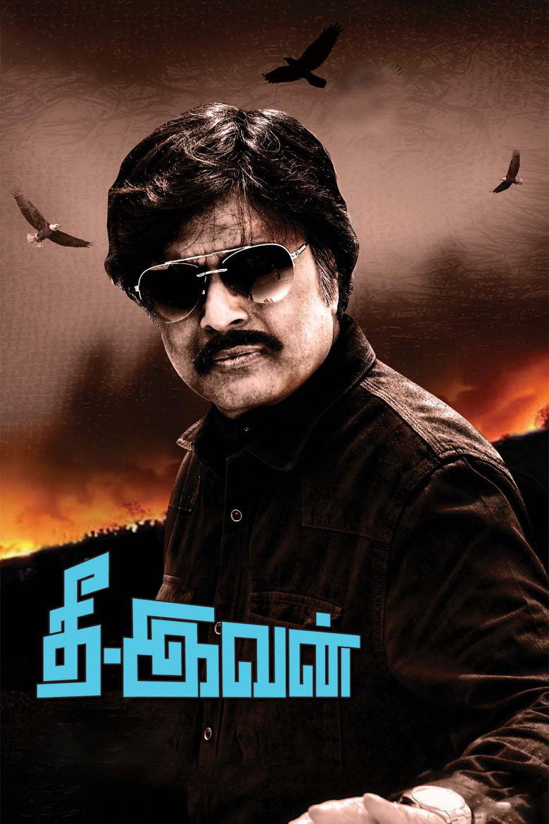 Thee Ivan poster