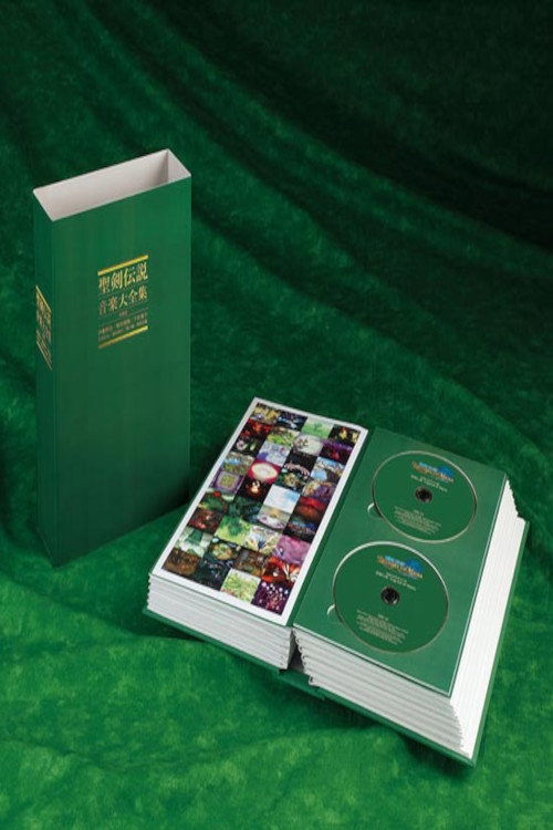 Seiken Densetsu 20th Anniversary Special DVD poster