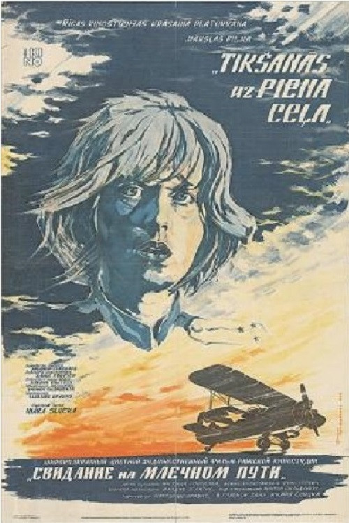 Meeting on the Milky Way poster