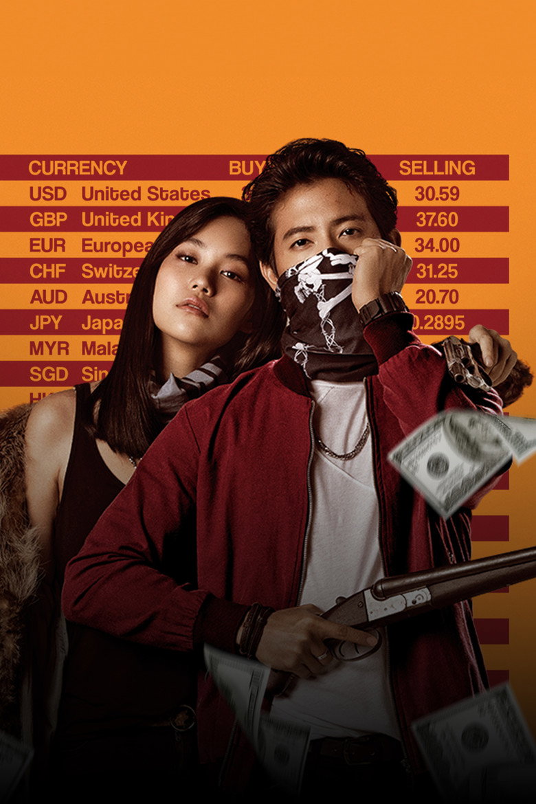 The Exchange poster