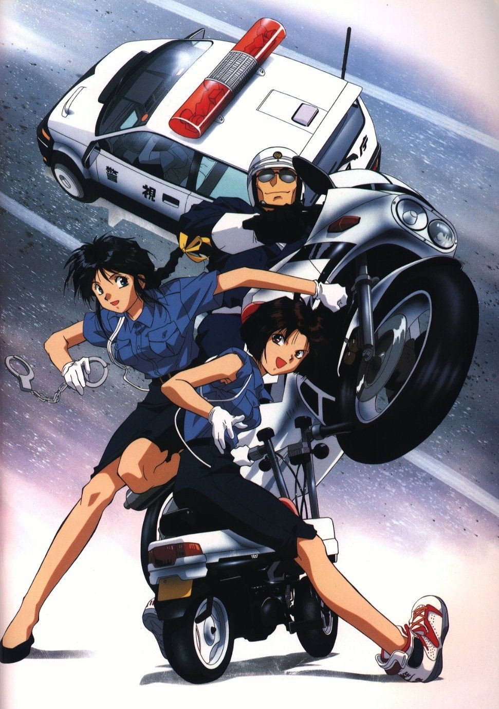 You're Under Arrest! poster