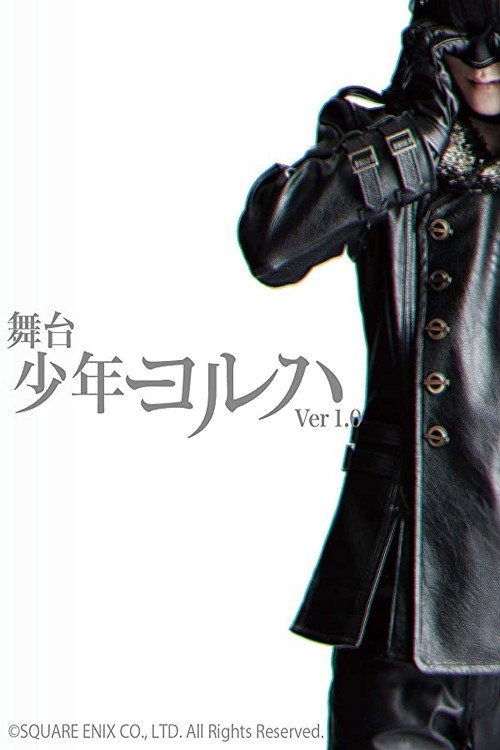 YoRHa Boys Ver.1.0 poster