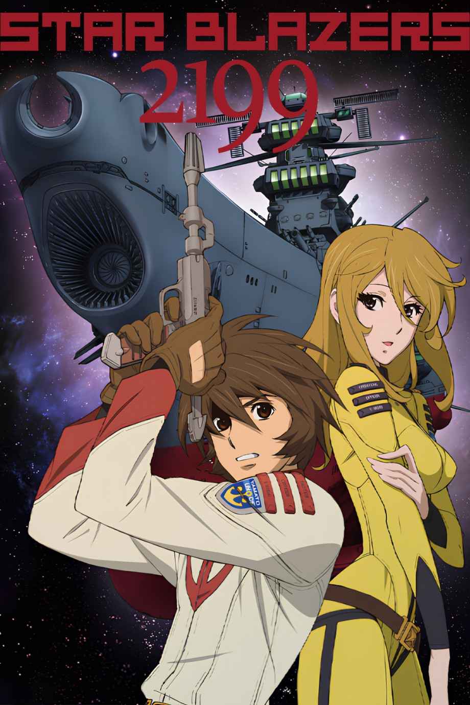 Star Blazers: Space Battleship Yamato 2199 poster