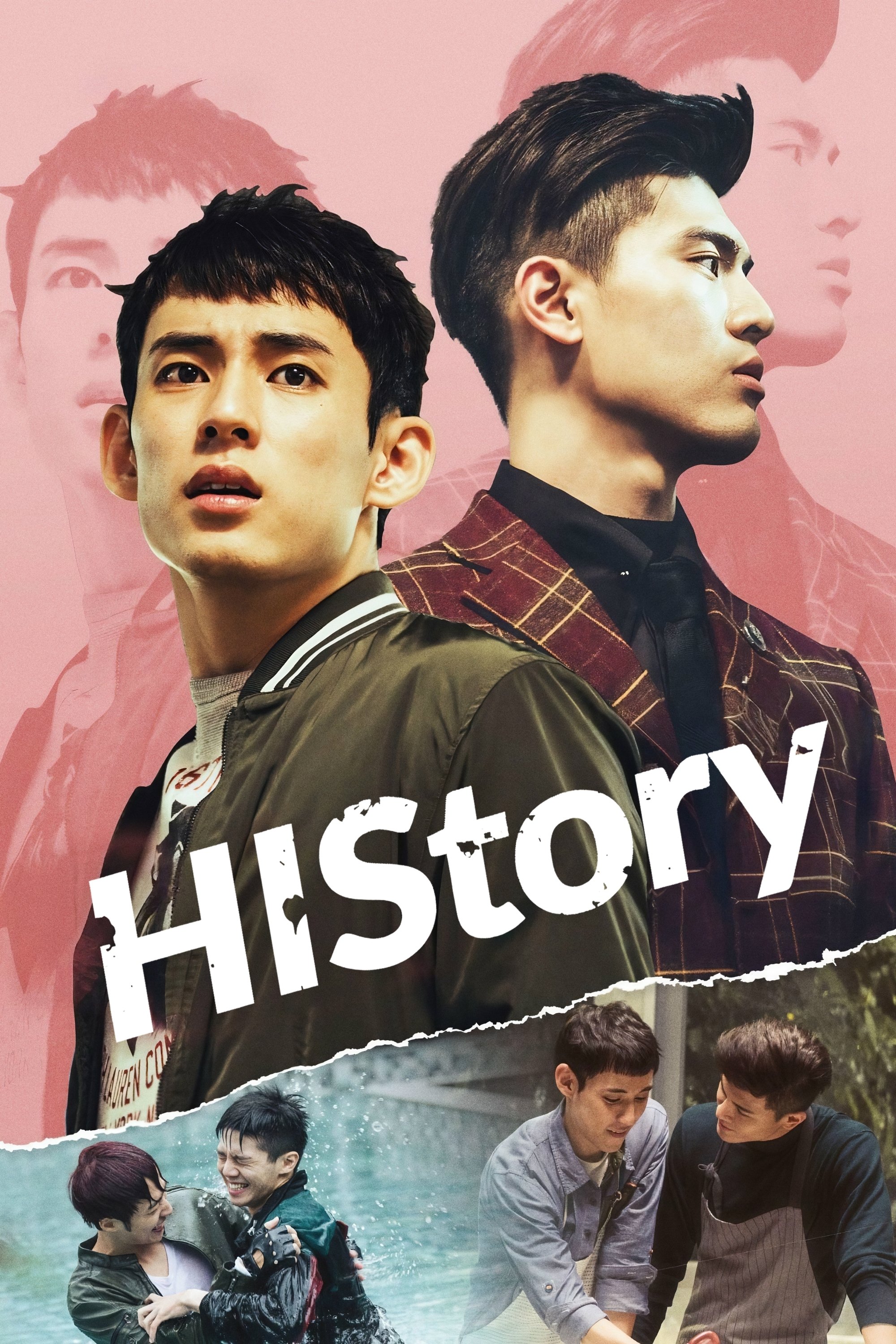HIStory poster