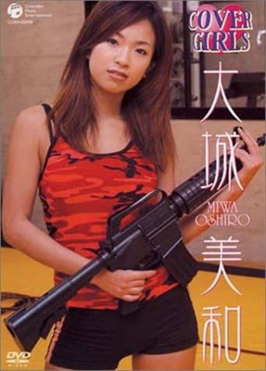 カバーガールズ 大城美和 poster