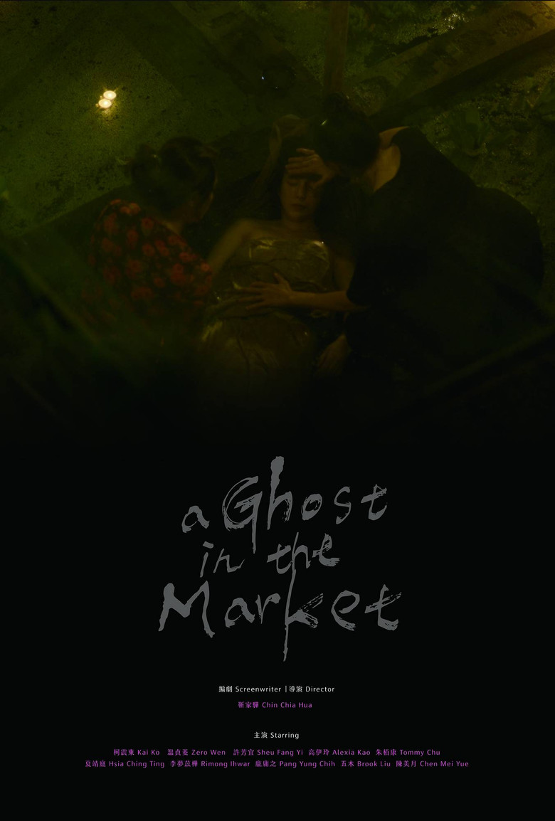 A Ghost in the Market poster