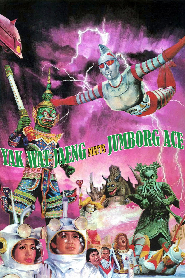 Yak Wat Jaeng Meets Jumborg Ace poster