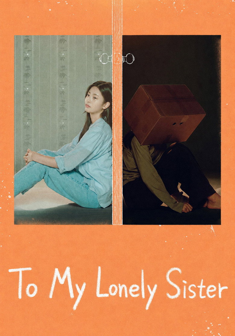 To My Lonely Sister poster