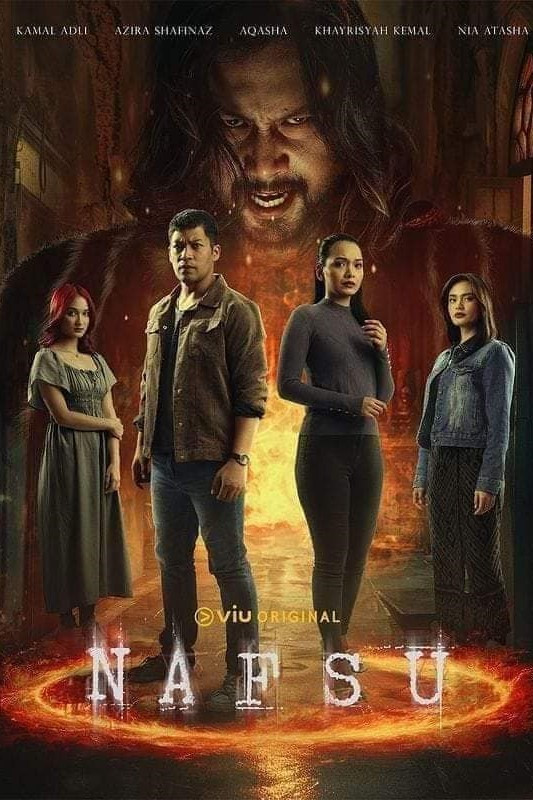 Hell of a Night poster