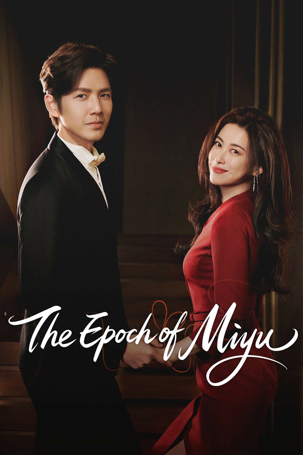 The Epoch of Miyu poster