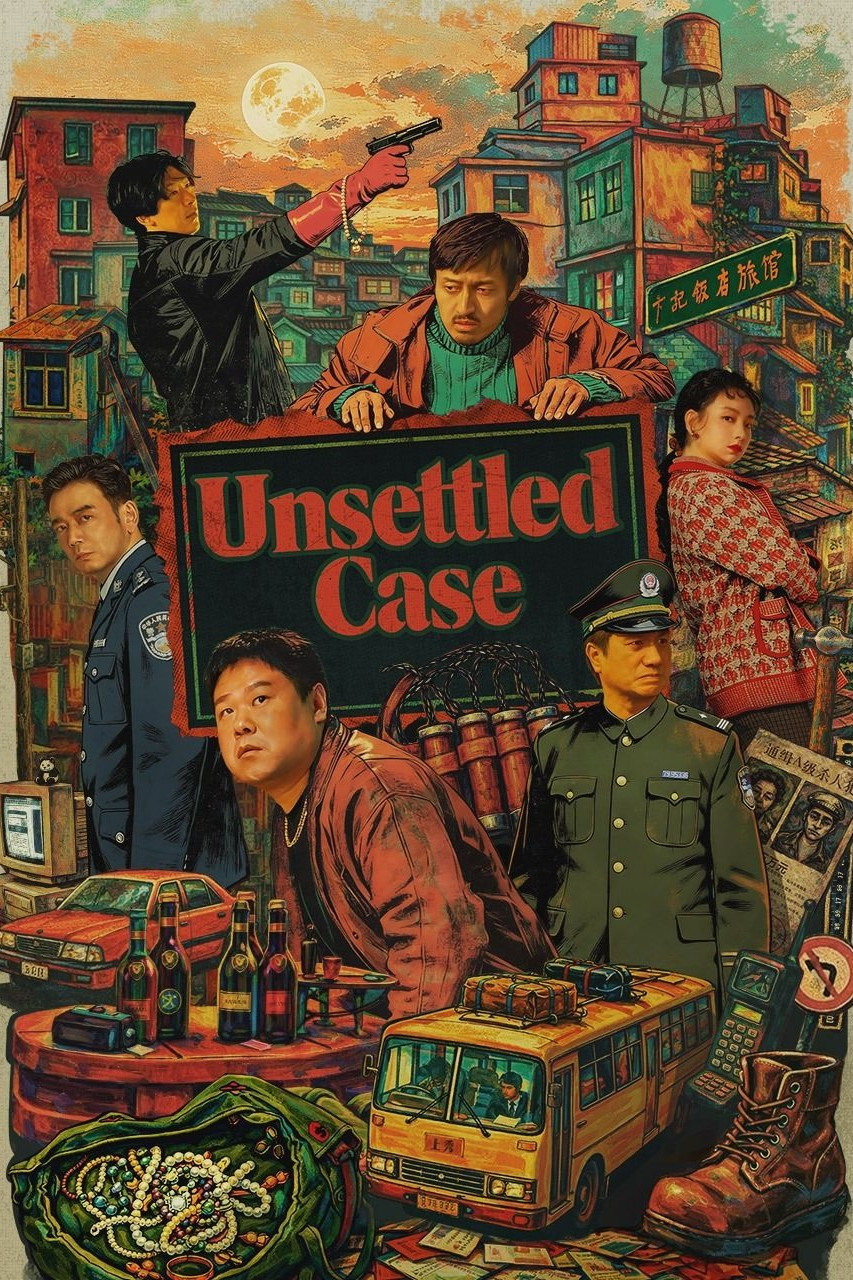 Unsettled Case poster