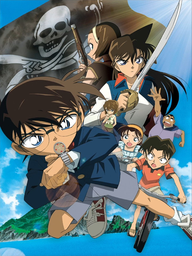 Detective Conan: Jolly Roger in the Deep Azure poster