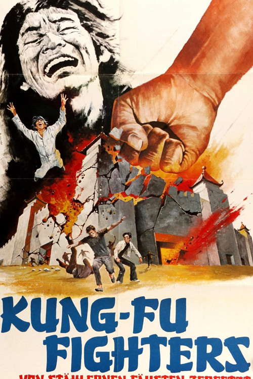 The Brave Lion poster