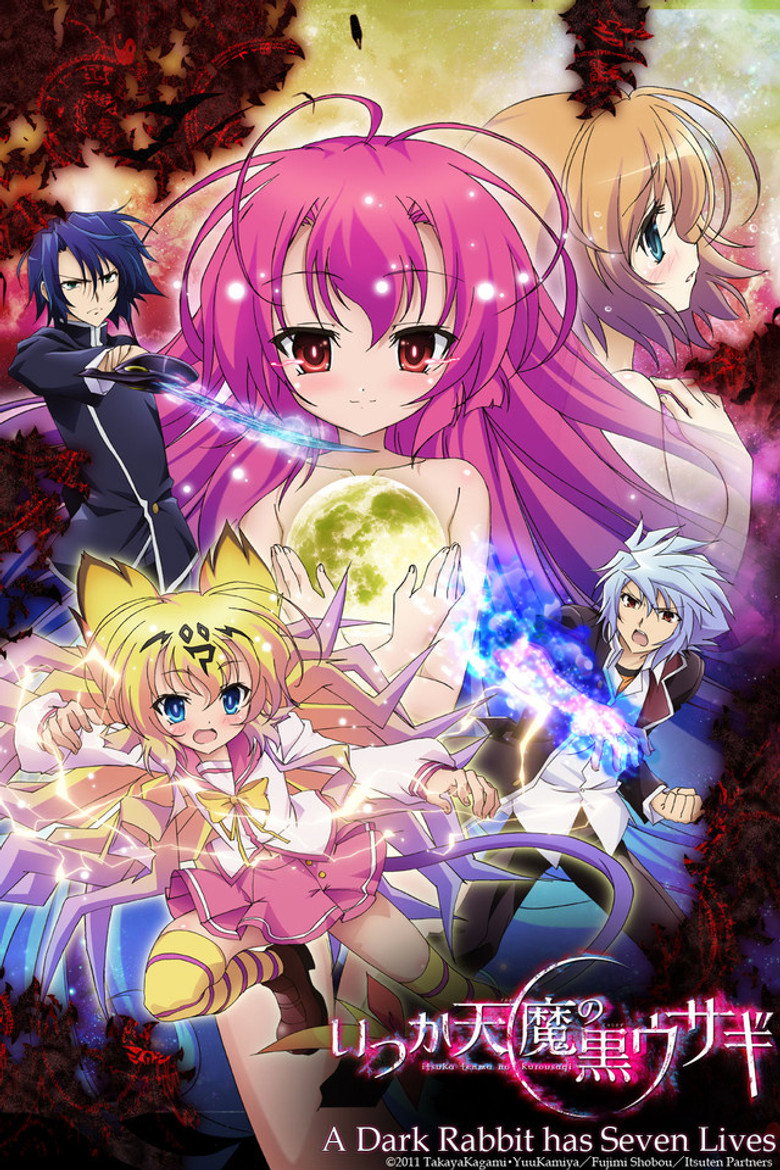 A Dark Rabbit Has Seven Lives poster