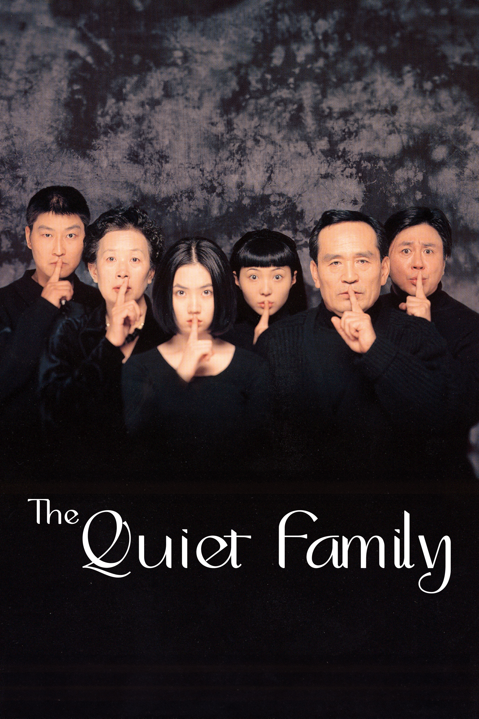 The Quiet Family poster