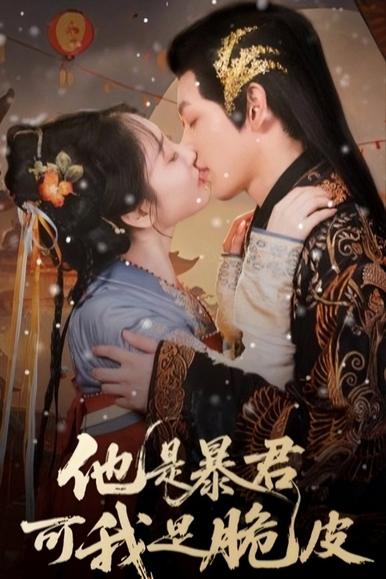 A Do-Over with the Tyrant poster