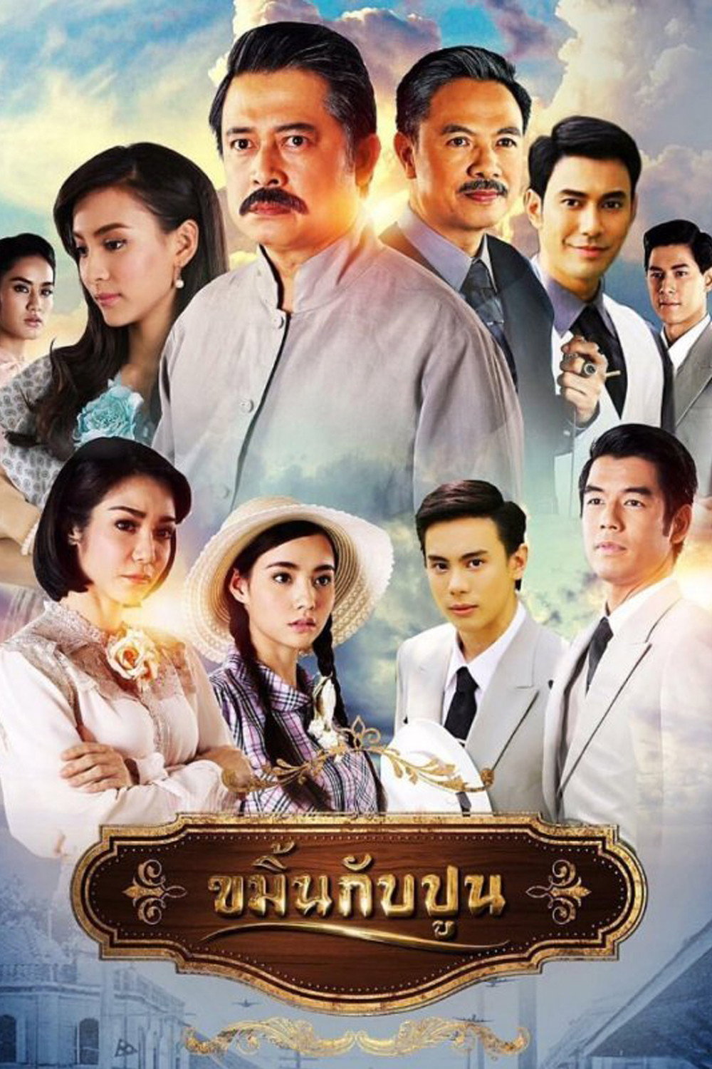 A Tale of Two Castles poster