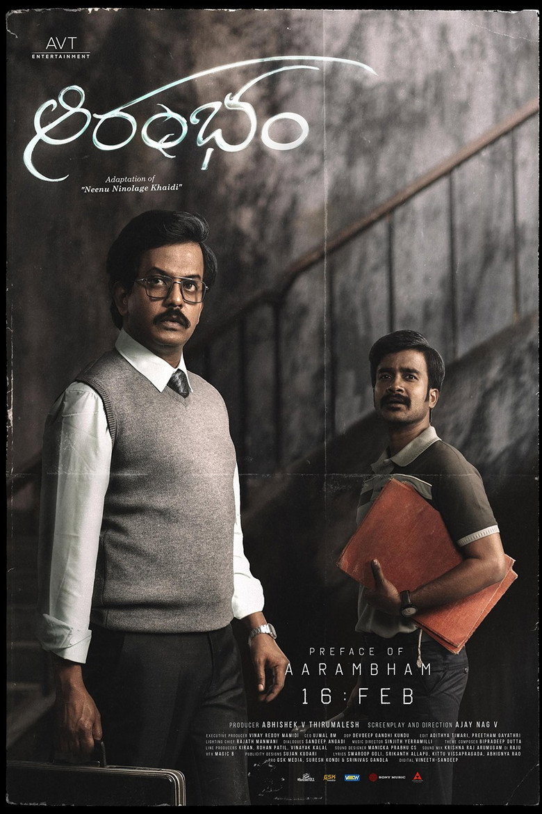 Aarambham poster