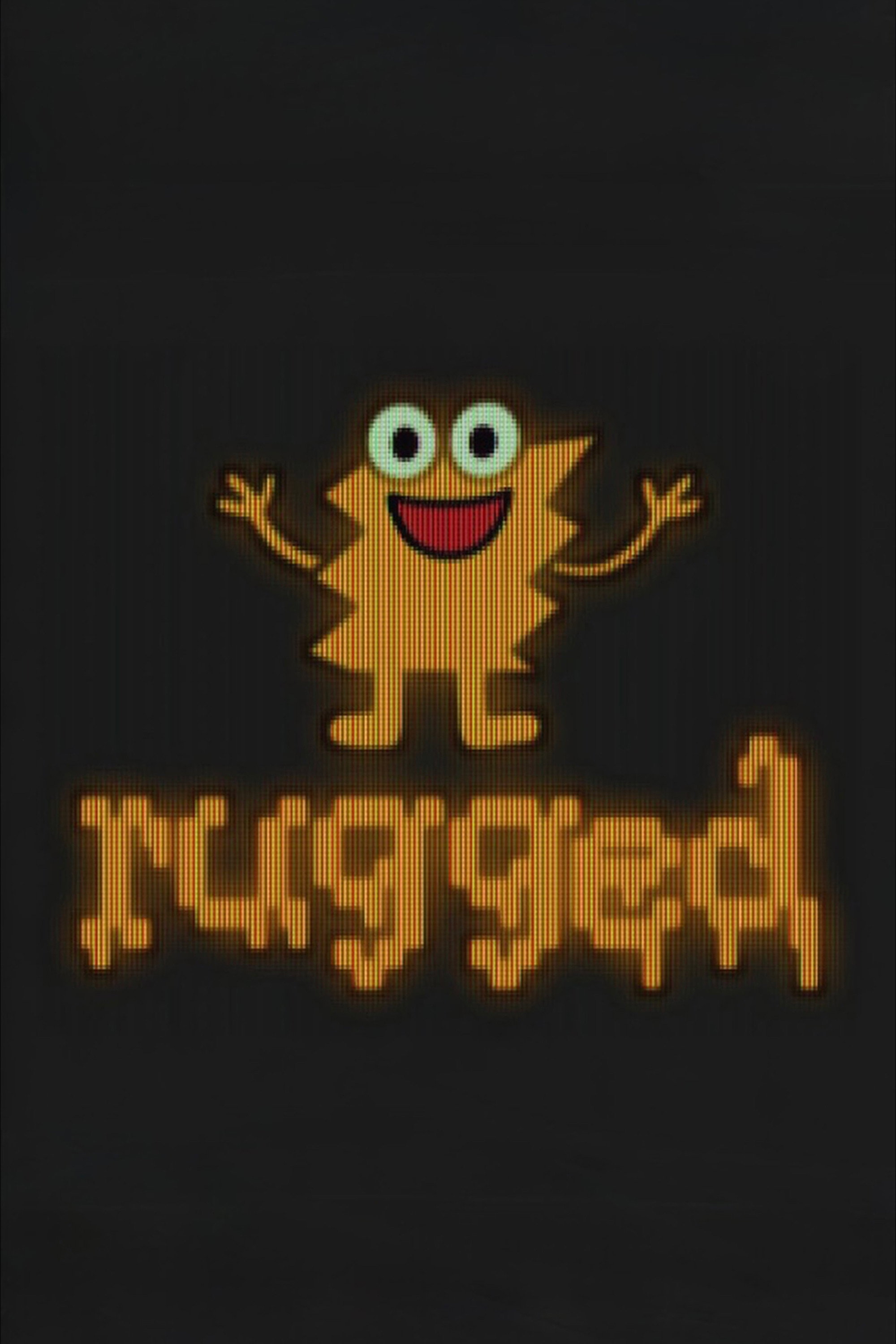 rugged poster